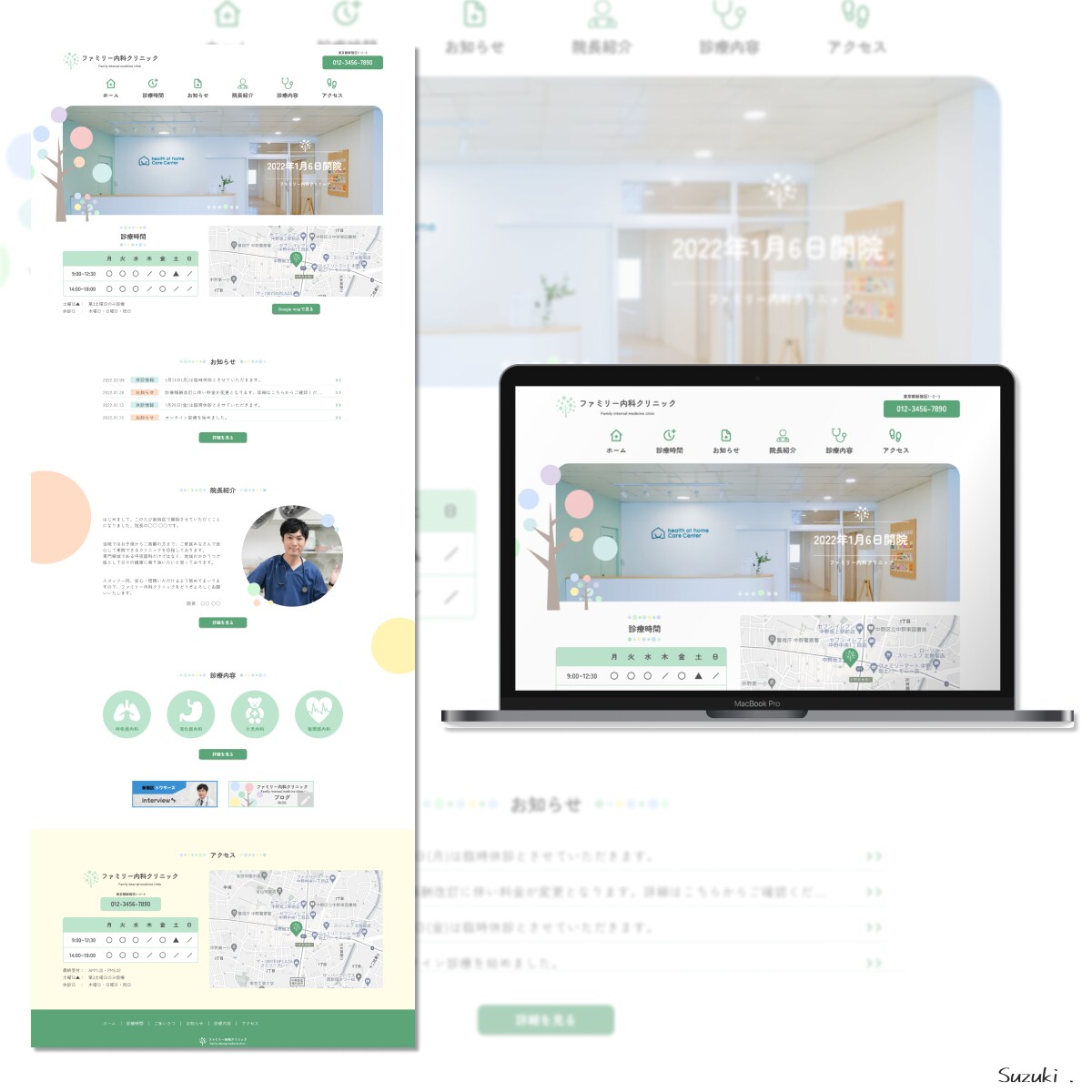 ５名様限定！魅力を引き出すLPデザイン制作します 出品者ココナラ新規登録に際して限定価格にて販売！ イメージ7