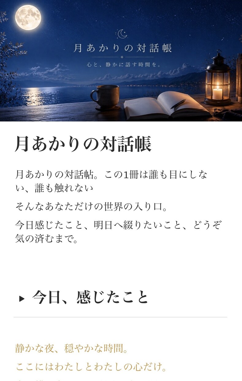 notionのオーダーメイド制作をします あなたの世界観に沿ったページ制作を承ります。 イメージ5