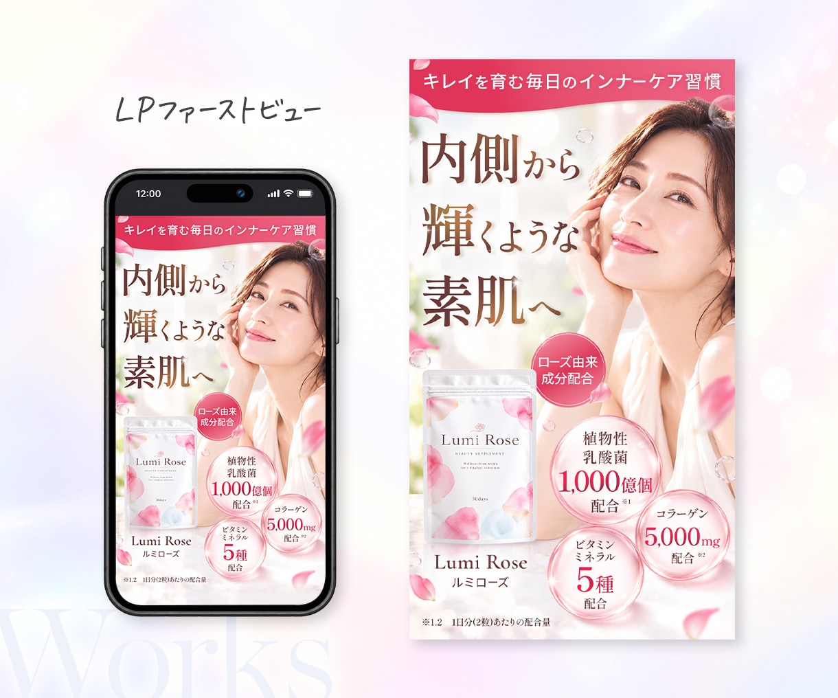 3名様限定◎女性集客用広告バナー制作します 即日対応！AIでは作れない、訴求力の高いバナー イメージ7