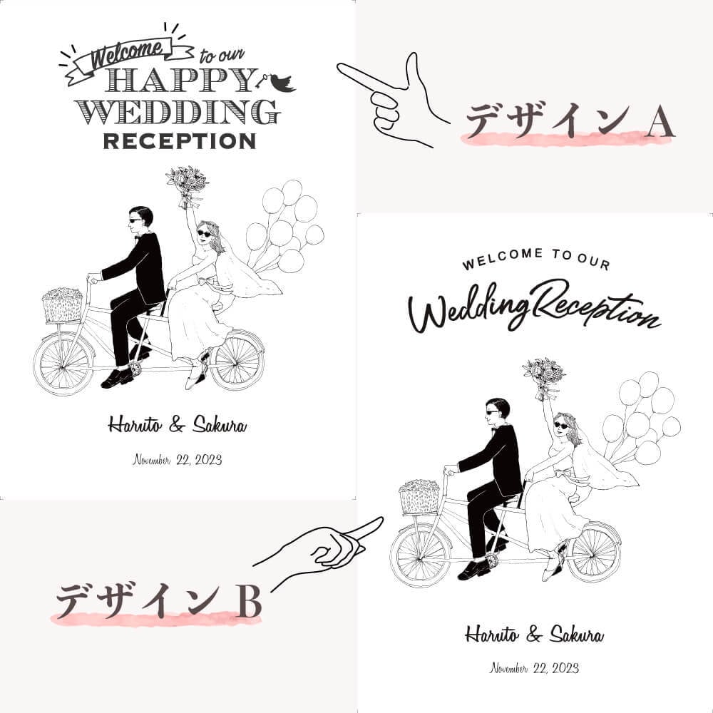 高品質！イラストが可愛いウェルカムボード作成します A3ポスター印刷代込みのお値段！パネル印刷にも対応◎ イメージ1