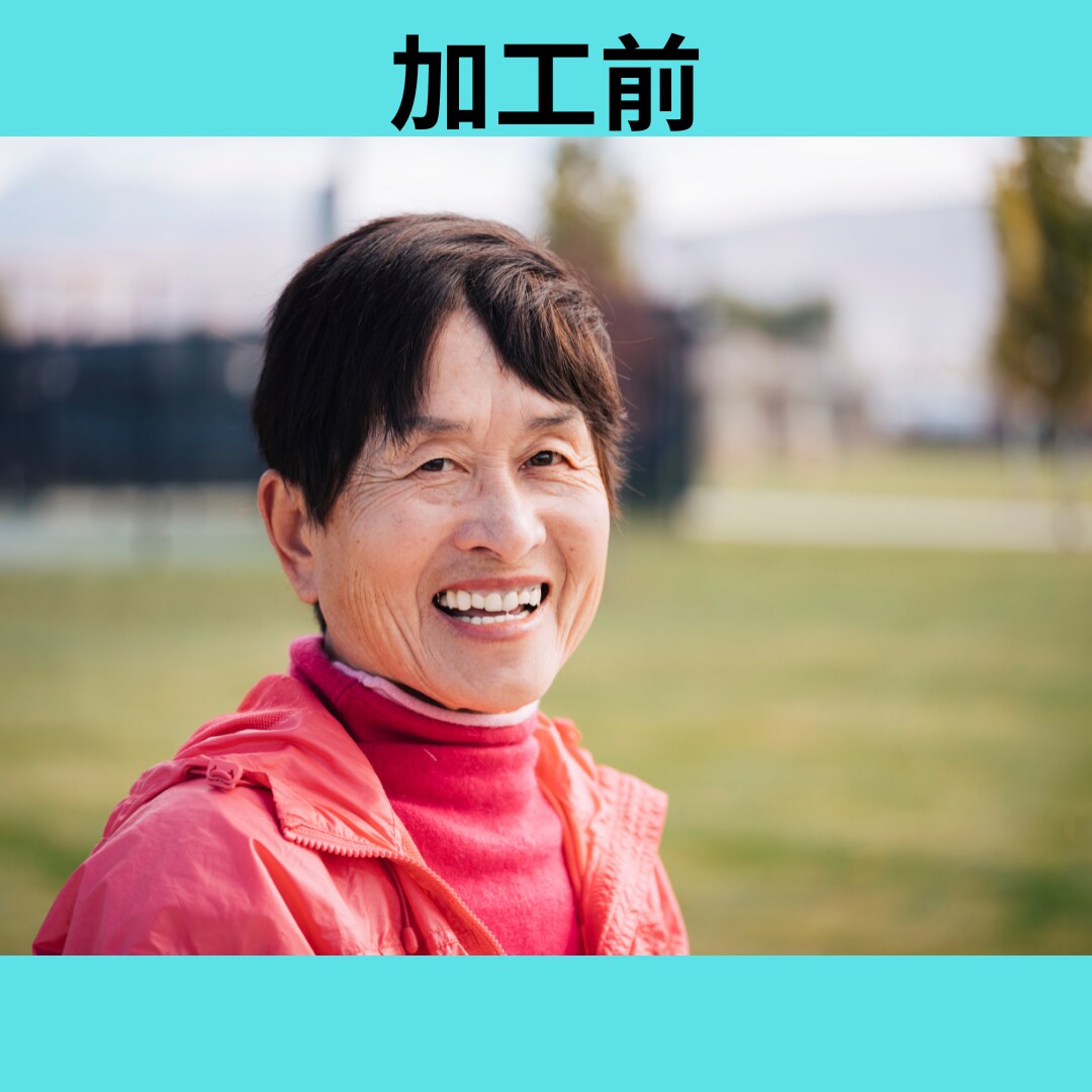 AIが実現！プロ級画像編集を格安で行います 理想を形に！AIで自然な合成写真がアートに！AI画像生成 イメージ3