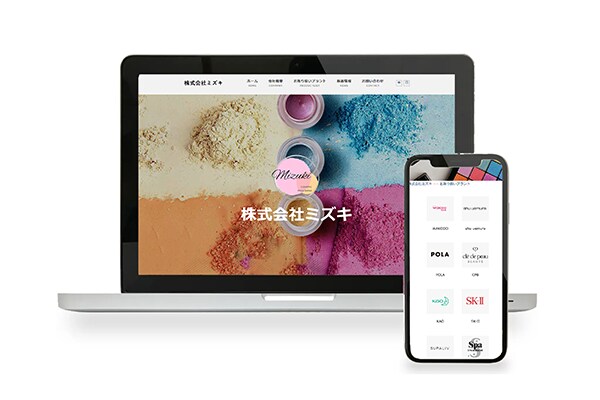 ご成約の方にロゴ制作をプレゼントします ホームページを制作いたします。 イメージ2