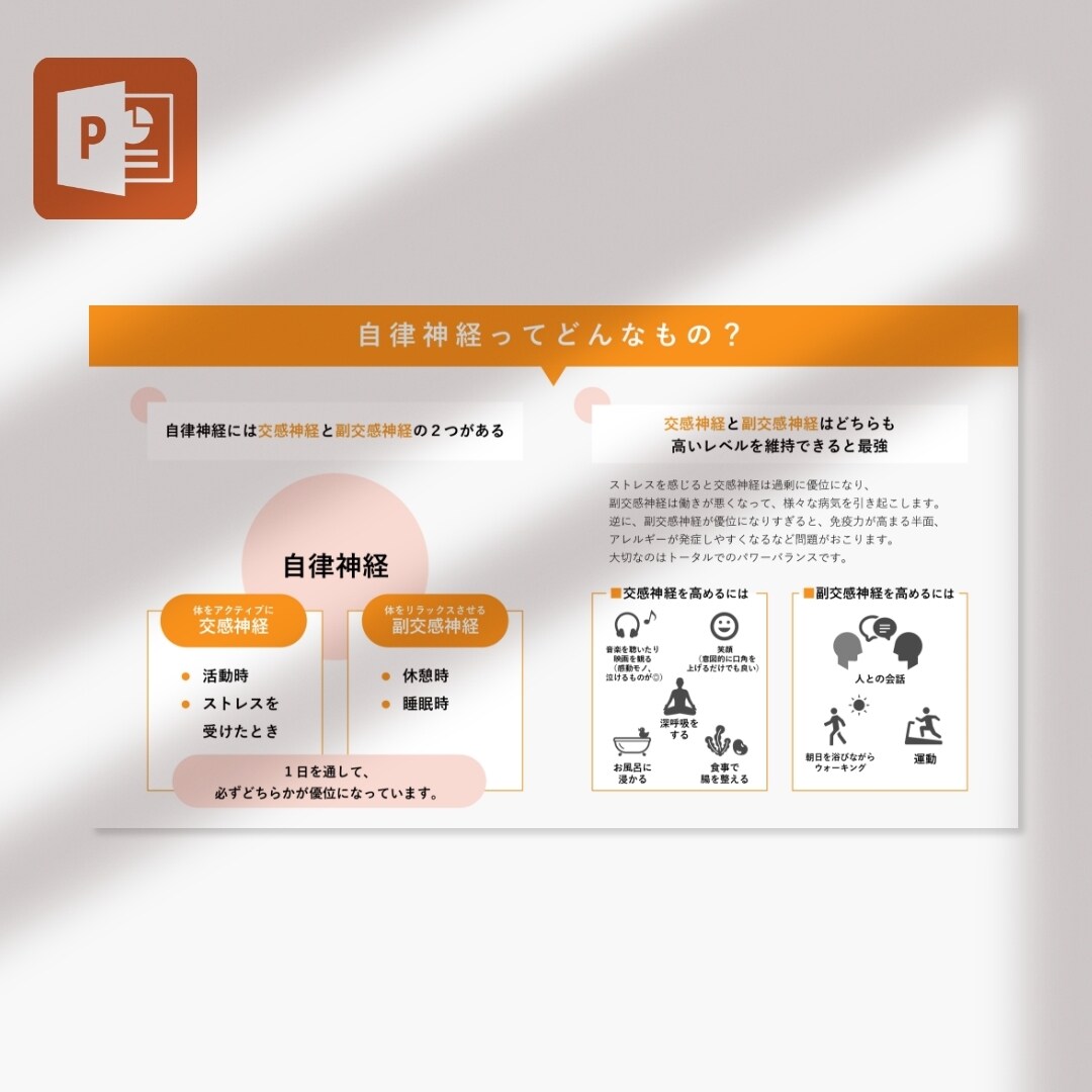 資料デザインならお任せ！パワポデザインいたします 新規デザインも、ブラッシュアップもお任せください！ イメージ7
