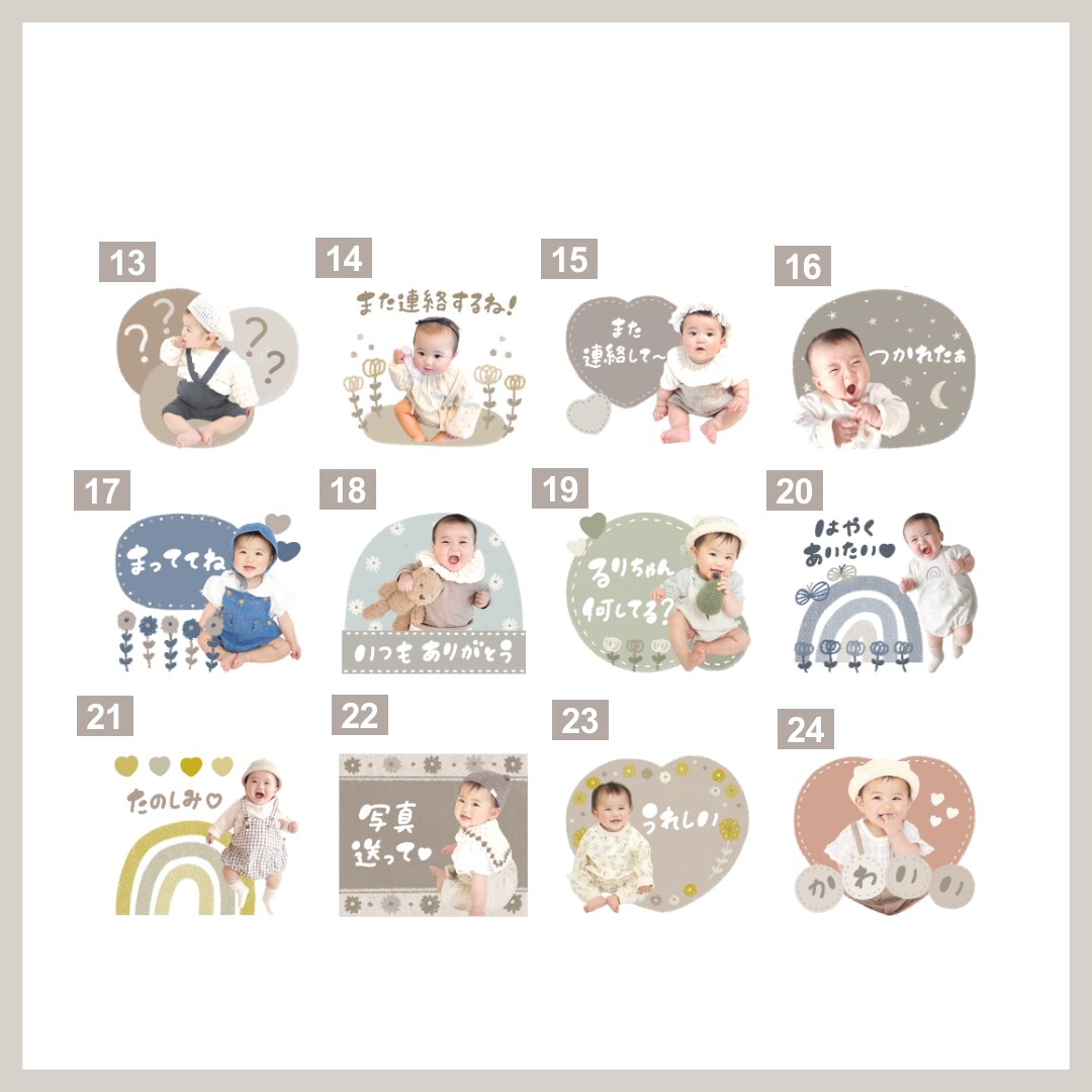 家族みんなで使える♡ LINEスタンプ作ります 簡単！写真を送るだけ♡パパも使いやすいLINE スタンプ イメージ5
