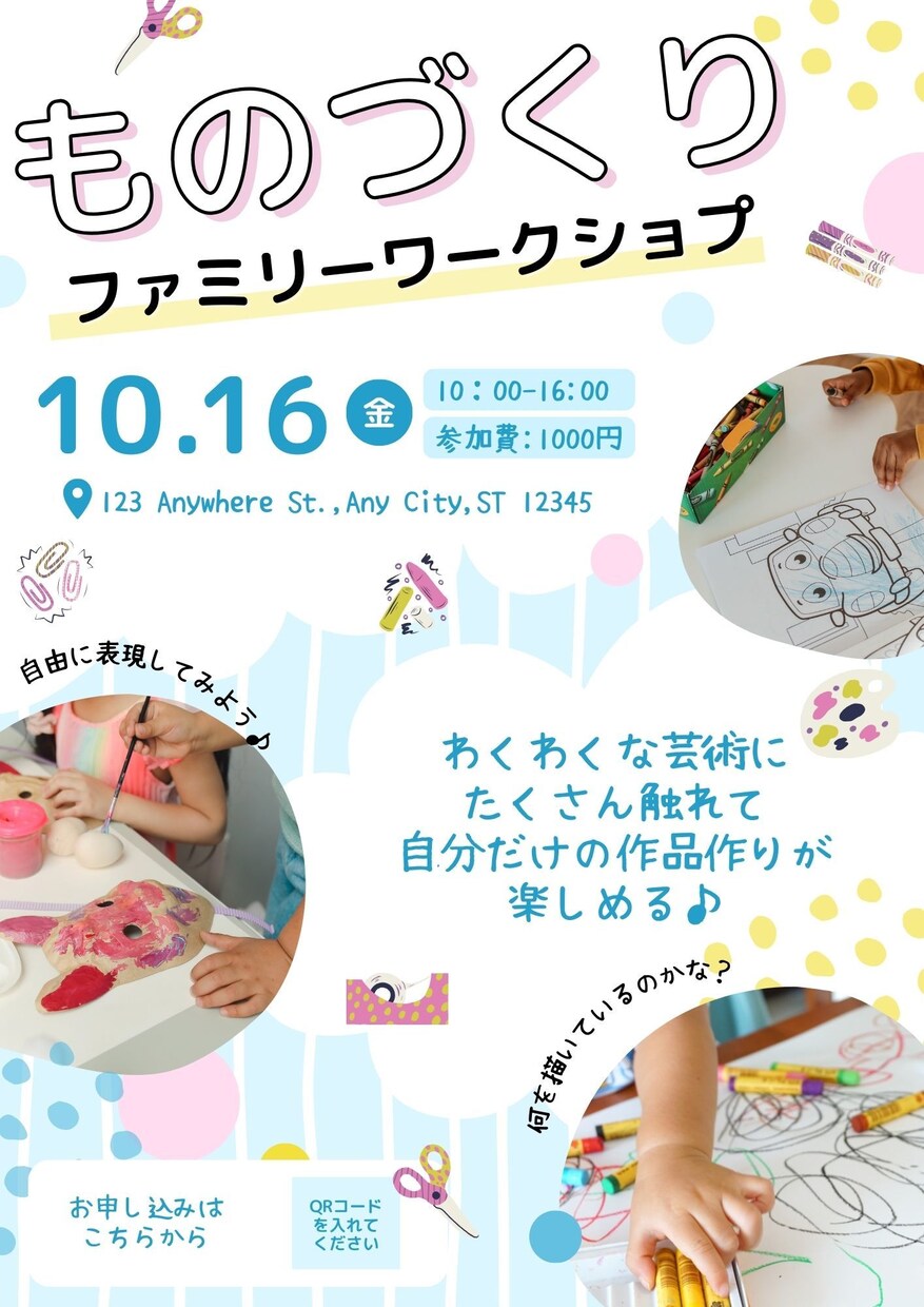 豊富なテンプレートでチラシ作成を代行します 豊富なテンプレートを用いたスピーディな納品 イメージ9