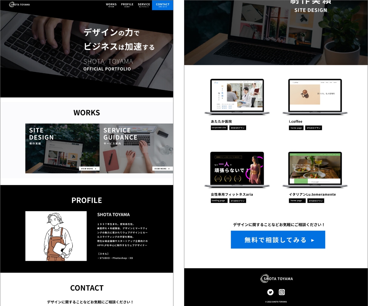 STUDIOでオリジナルLP制作いたします 購買心理を意識したデザイン構成で結果に繋げます イメージ7
