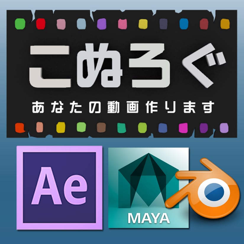 Youtube OP ED ロゴアニメも作れます OP/ED/SVG/Lottie/3D/LOGO/タイトル等 イメージ1