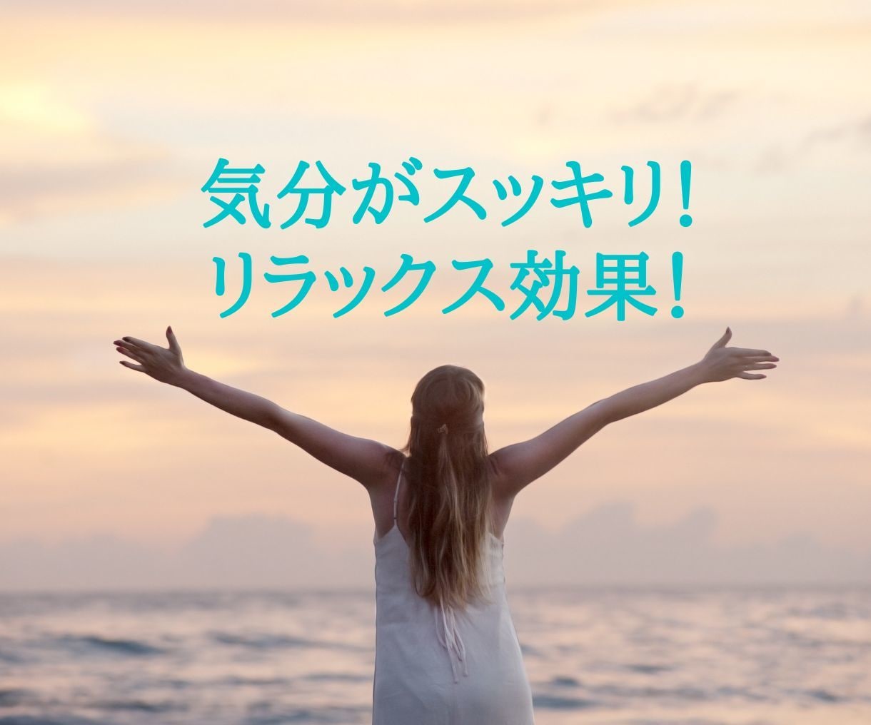 心を整えて、自然妊娠の力を引き出すサポートをします 妊娠への最短ルートは「心のマインドセット」から始まる イメージ2