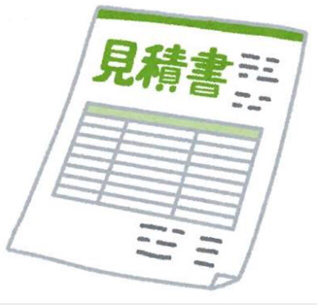 相見積致します 購入検討する時間がもったいない方へ イメージ1