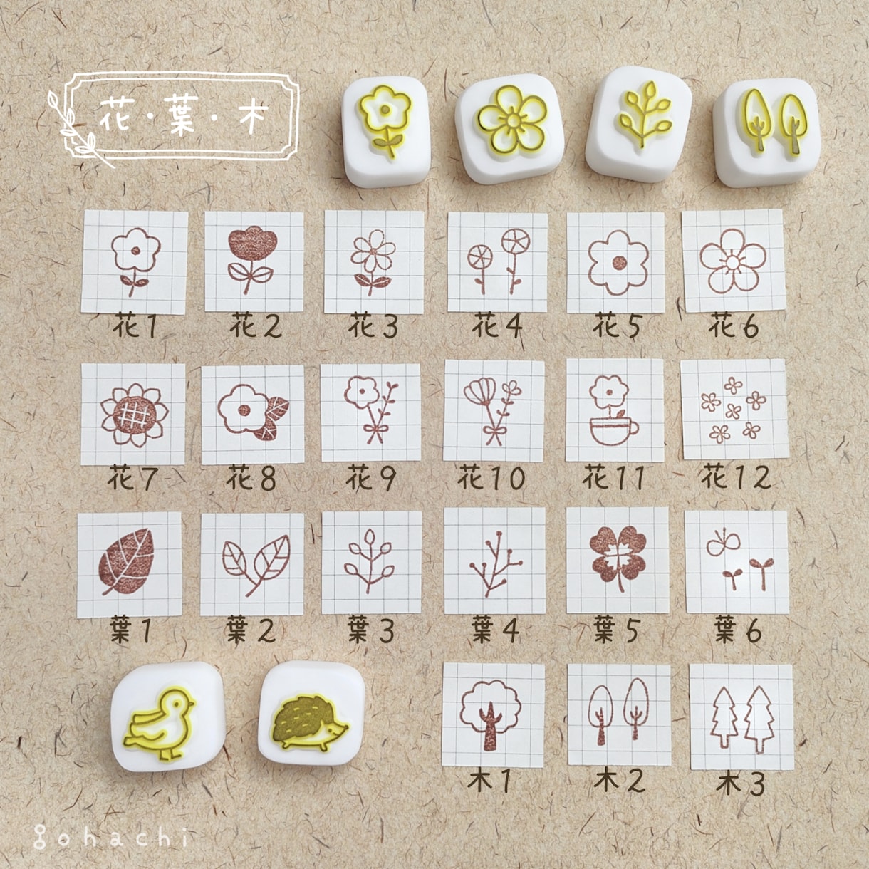 選べる＊ミニ消しゴムはんこをお作りします 文字入れ、イラストオーダーも可能です！プレゼントにも イメージ4