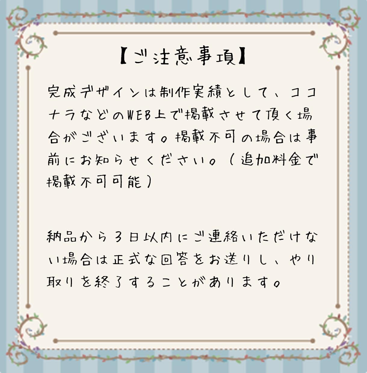 見てもらえるSNS投稿画像作成いたします 高品質は当たり前！魅せる画像をSNSに投稿しませんか？ イメージ4