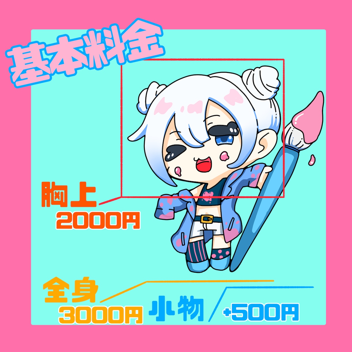 かわいいデフォルメキャライラストを描きます むにゅっとしたおくちともちもちほっぺた イメージ2