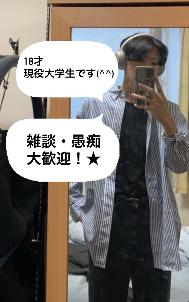 方言萌え.///末っ子男子があなたの欲求満たします 僕とお話しましょ〜!^ ^ 18才の心で何でも受け止めます イメージ1