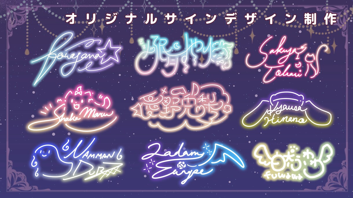 あなた専用のオリジナルサインをデザインします 他とは違うオリジナルサインで差をつけませんか？ イメージ4