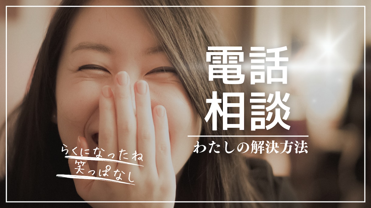 お相手との復縁を丁寧に鑑定します 復縁の道筋を見つけるお手伝いをします イメージ2