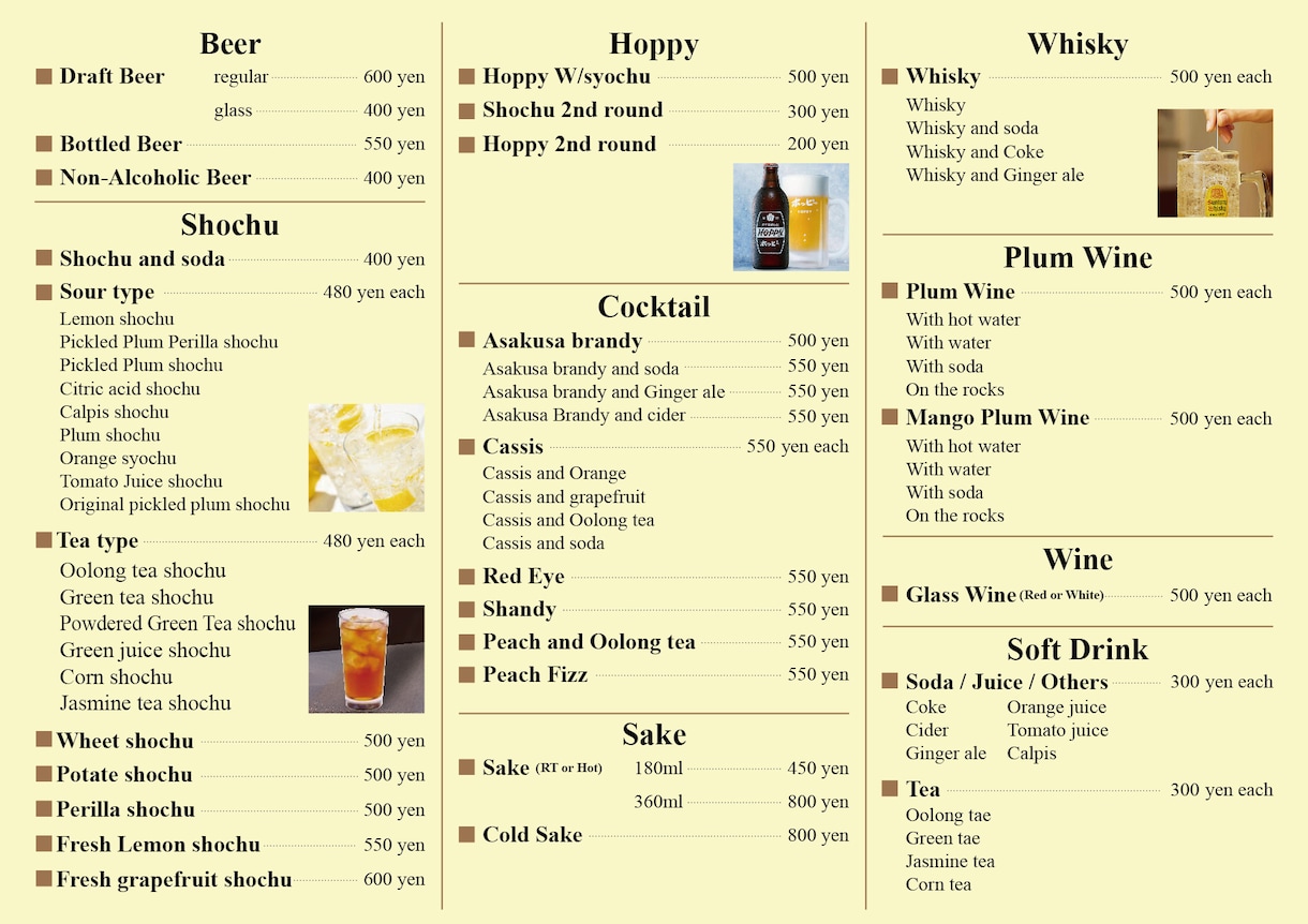 飲食店などのメニュー表お作ります 主張しすぎない落ち着いたデザインのメニューをお求めの方はぜひ イメージ3