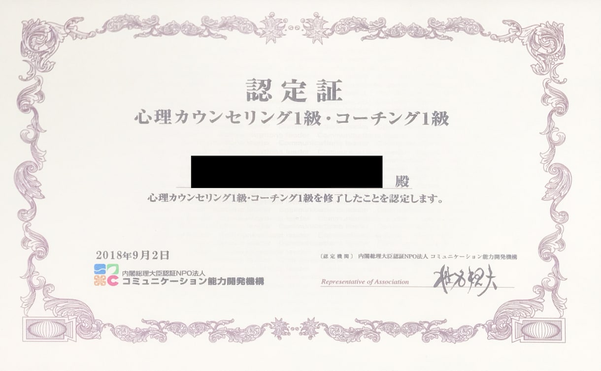 カウンセリングで心の負担を軽くするお手伝いをします 労働メンタルの専門家が職場や人間関係の悩みをフォローします イメージ3