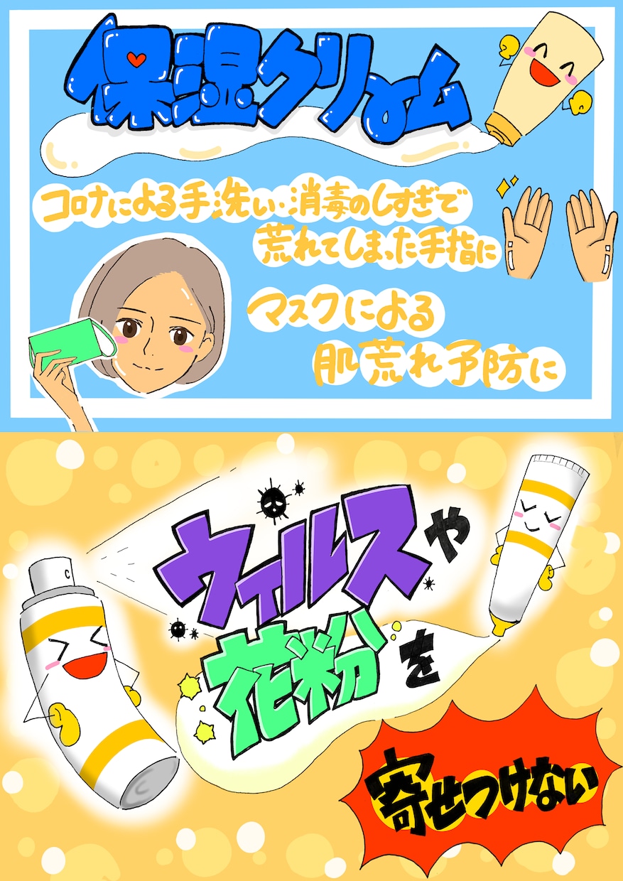 売り場の差別化に！小さな販促POP承ります 今売りたい！商品やサービスの販促にぴったり♪ イメージ5