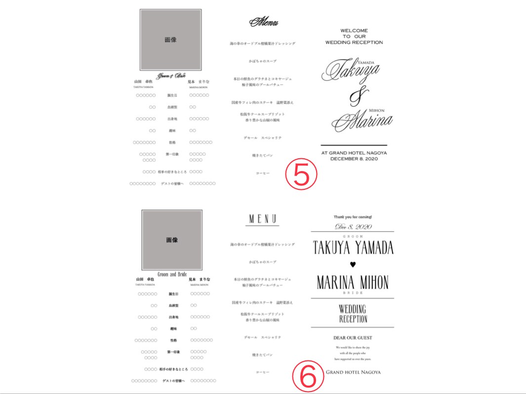 結婚式 席次表デザイン データ作成代行いたします 格安でセミオーダーの席次表を作成したい方♪ イメージ3