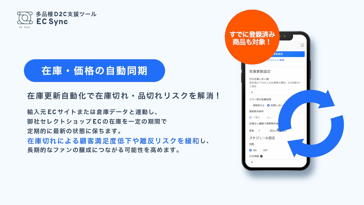 Taobao商品色サイズ別在庫を一括リスト化します URL投入するだけ！最新在庫数を一括チェックできます。 イメージ2