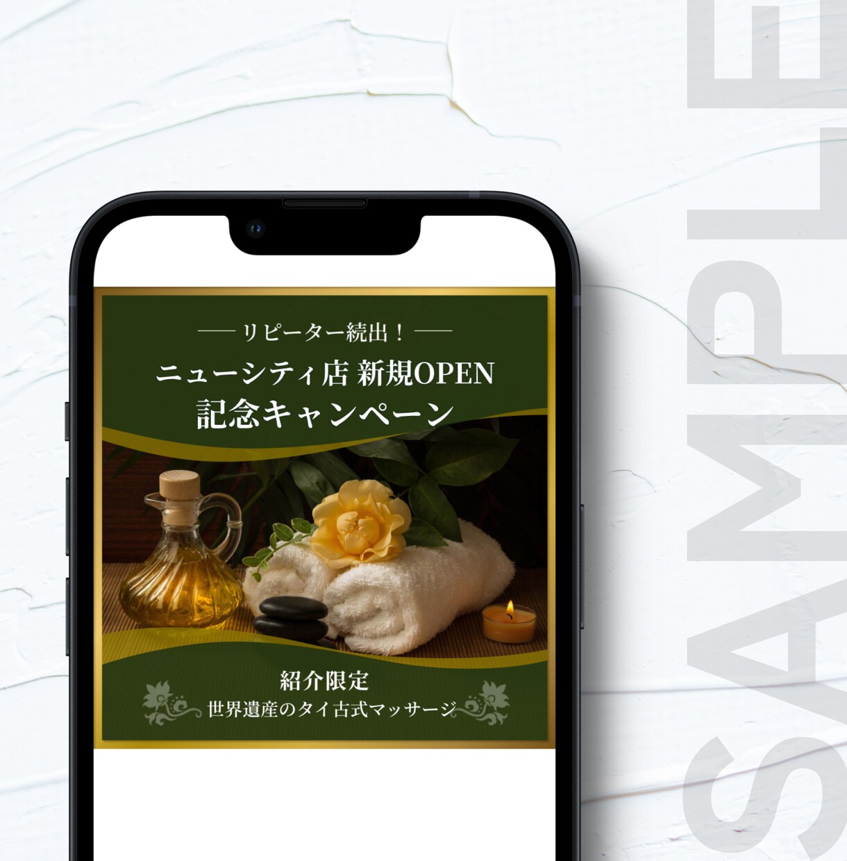 ターゲットの『目に留まる、WEB画像』制作します 【先着10名様限定 モニター価格で2枚1,500円】 イメージ7