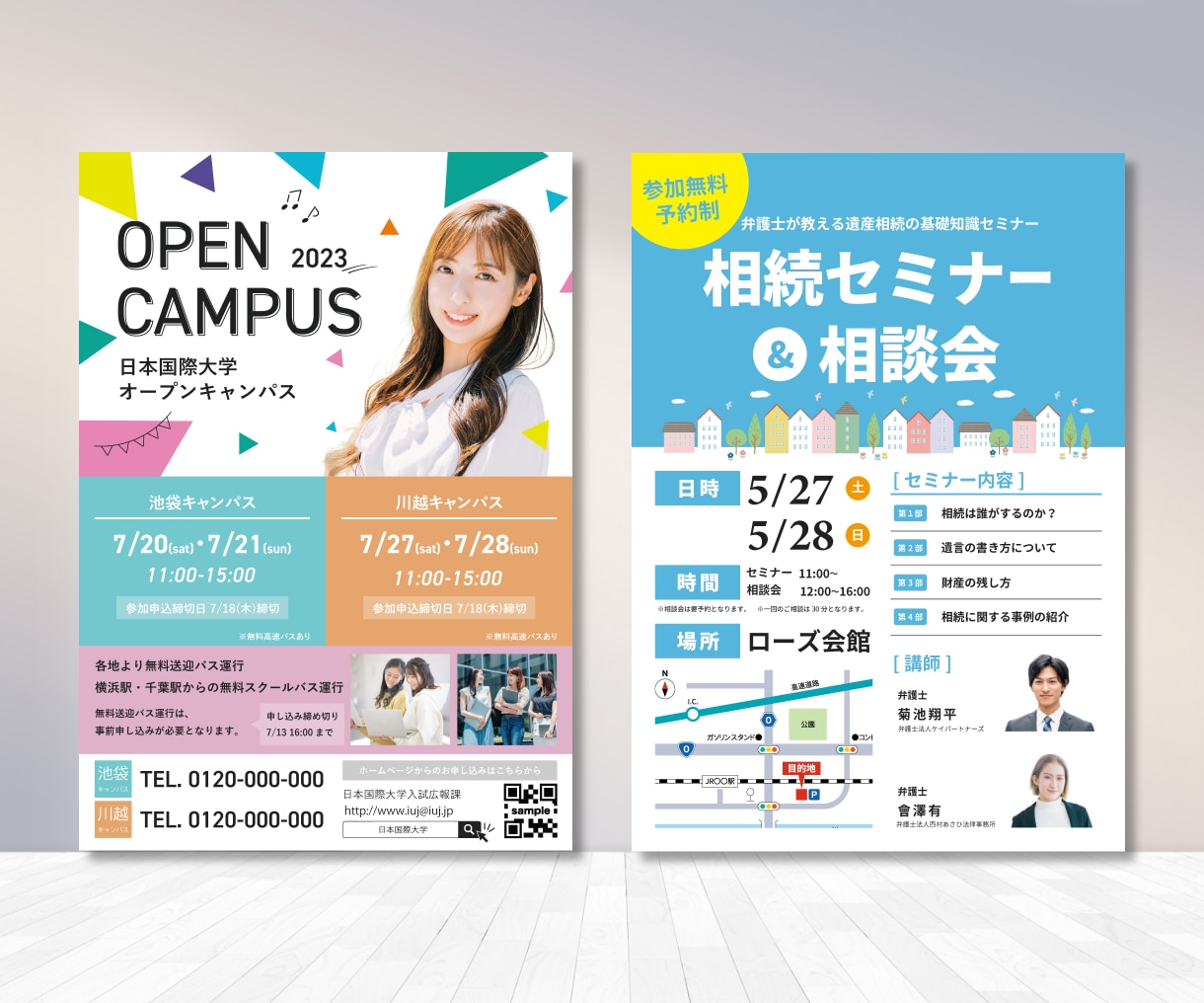 修正無制限／短納期でデザインいたします チラシ、パンフ、ポスター、DMなど対応可能！ イメージ6
