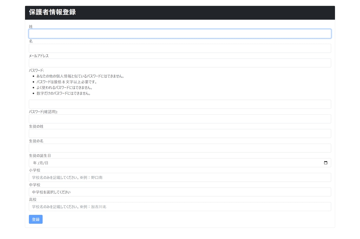 効率化された分かりやすいアプリを提供します 効率化された快適な仕事をあなたに！！！ イメージ2