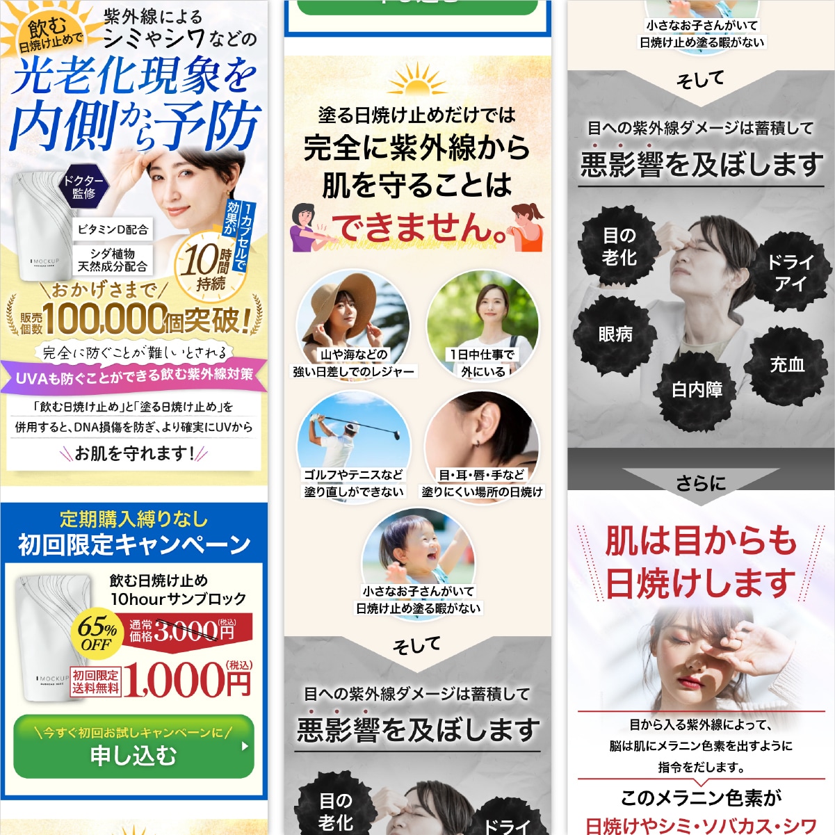集客・売上につながるLP作ります LP専門デザイナーがイチからあなたの完全オリジナルを作ります イメージ2