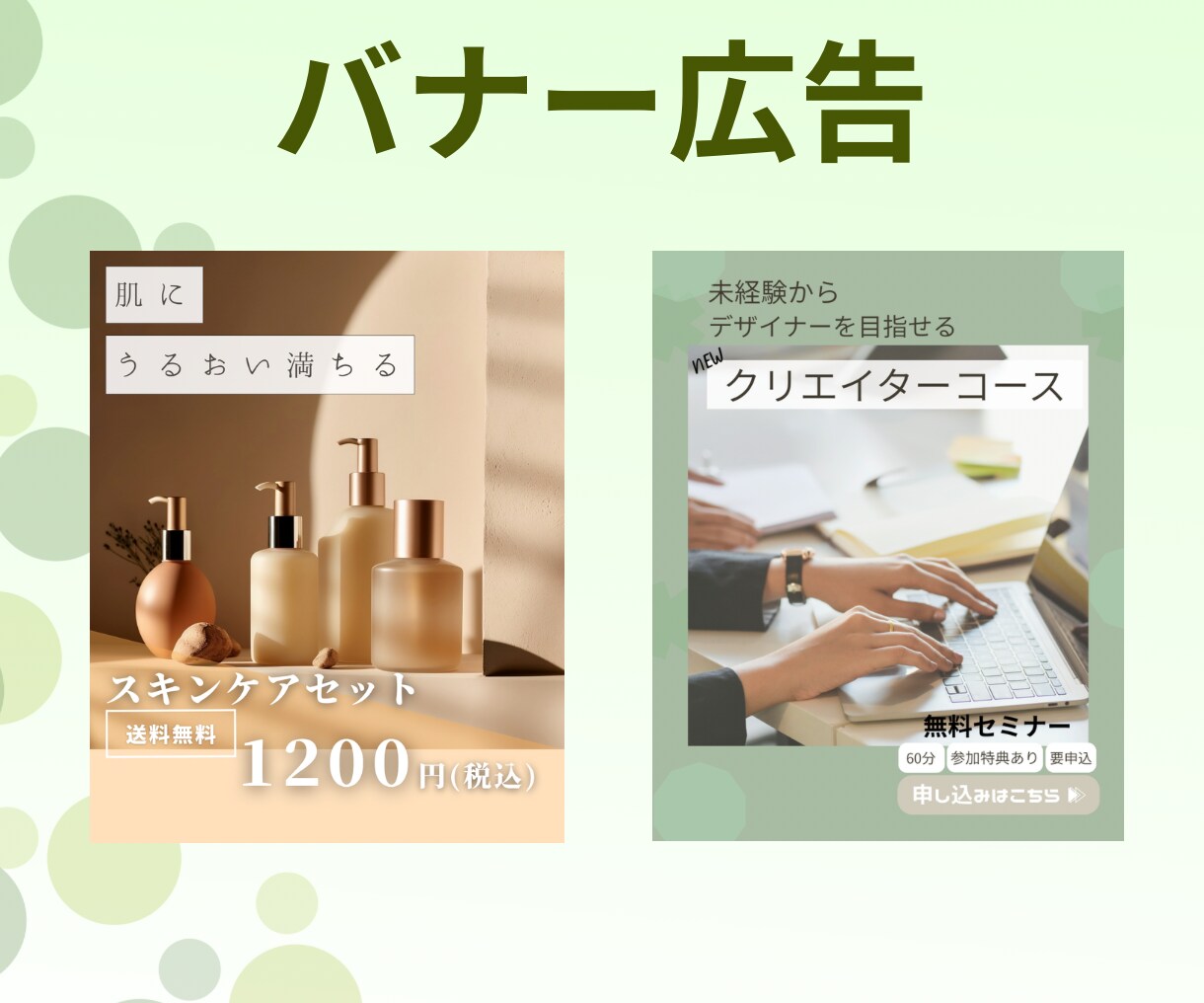 あなたの想いを、伝わるデザインにします 発信したいことを、見る人に届く投稿画像に仕上げます イメージ8