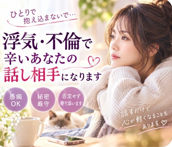 絶望的な恋愛を希望の未来へ導きます １人で悩まなくて大丈夫、タロットで丁寧に読み解きます イメージ9