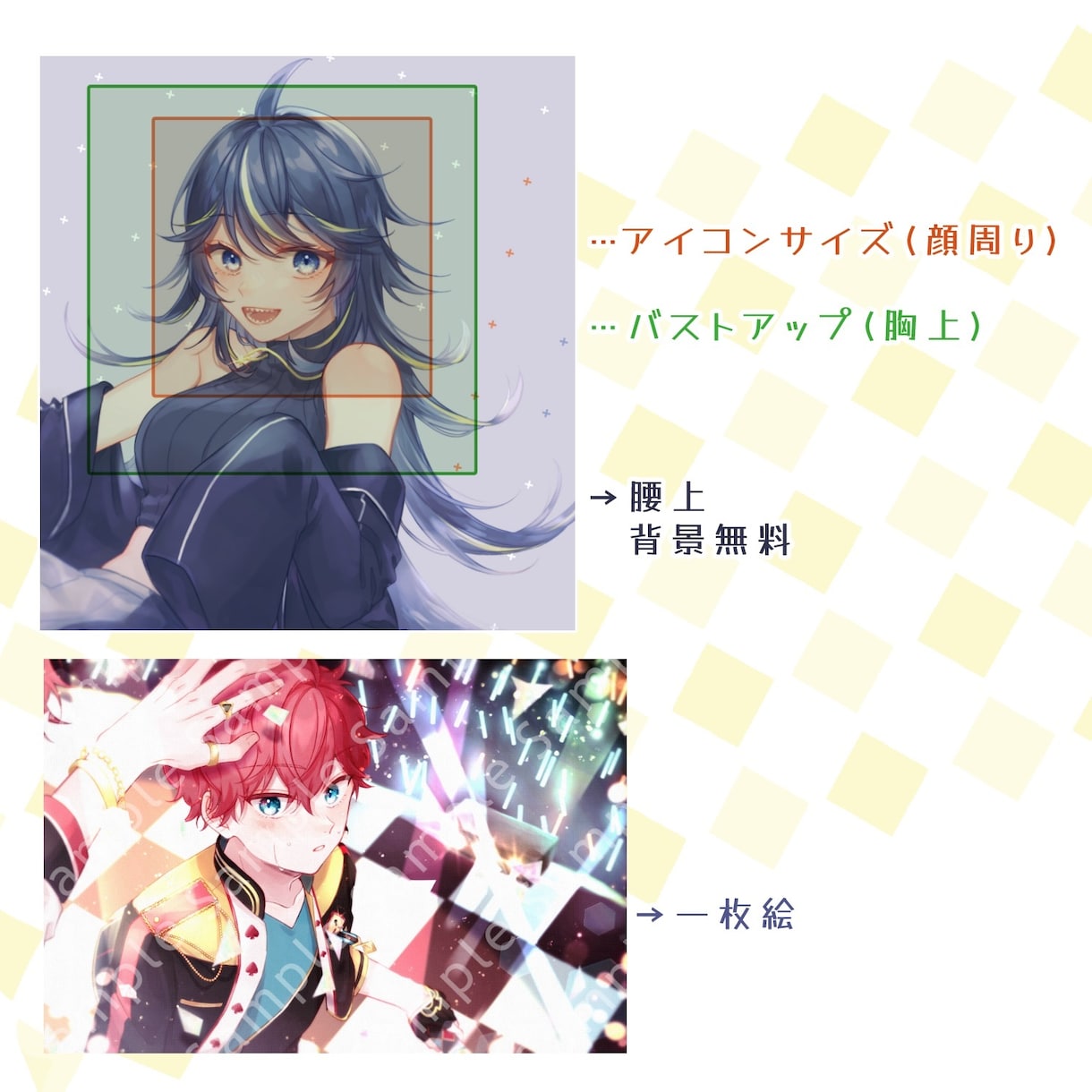 商用◎！アイコン･サムネイル･立ち絵制作します 優しく丁寧な色遣いのイラストをお描きします！ イメージ9