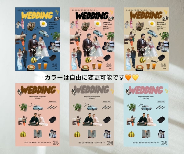 セミオーダーでウェルカムボード作成します 自宅配送も可能！♩最短翌日発送◎ イメージ4