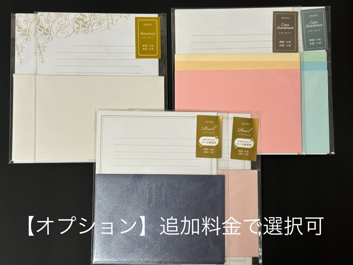 大好きなあの人へのファンレター、代筆承ります 親しみやすく、想いが伝わるファンレターを書きます イメージ7