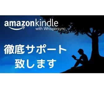 AI・人工知能を使って電子書籍をキンドル出版します 無料診断＋原稿執筆＋表紙制作＋SEO対策＋kindle登録 イメージ6