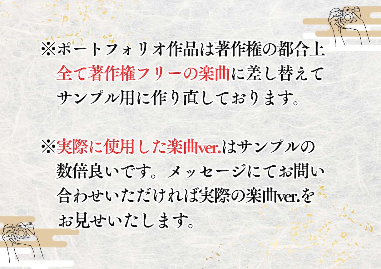 完全オーダーメイドの結婚式ムービーを制作します Netflix風やYouTube風などのパロディも対応！ イメージ2