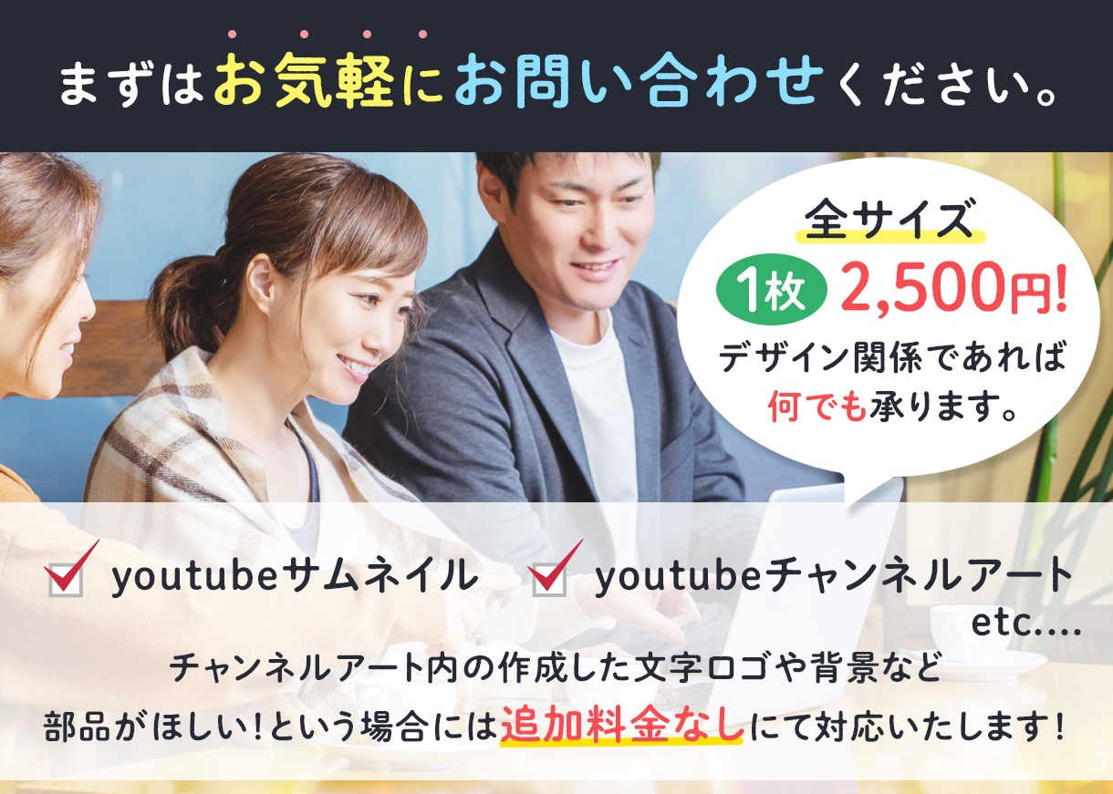 YouTube 惹きのあるサムネイル画像作成します YouTube／サムネイル画像／目立つ／サムネ／短納期 イメージ2