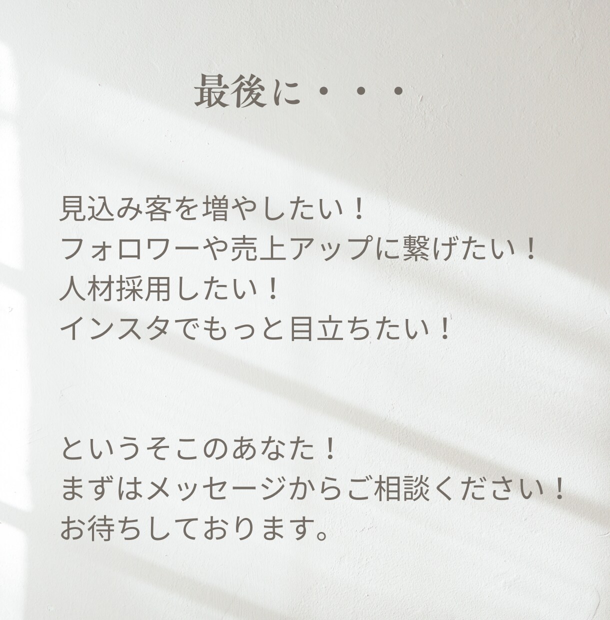 平日5日間でDM送信の代行を致します 面倒なDM送付を代わりに行います！ イメージ9