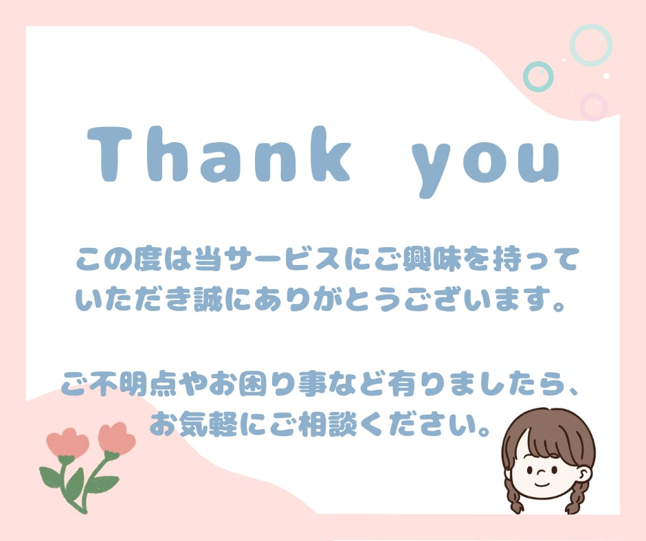 作れず眠っている手芸キットを制作代行します 作りたい気持ちを大切に。心を込めて完成までお手伝いします。 イメージ7