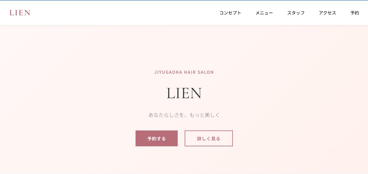 高品質LP制作します スマホ対応でお店や商品の魅力を伝えるLPをお作りします イメージ2