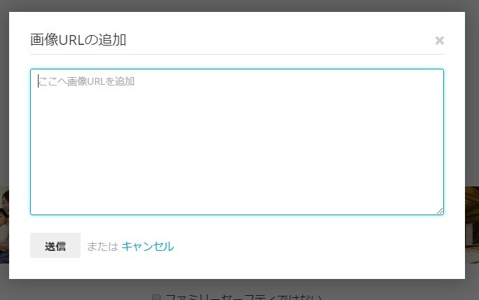 画像投稿型サイトを作れます 画像投稿型でサイト運営をしたい、自分で更新するのが面倒 イメージ5