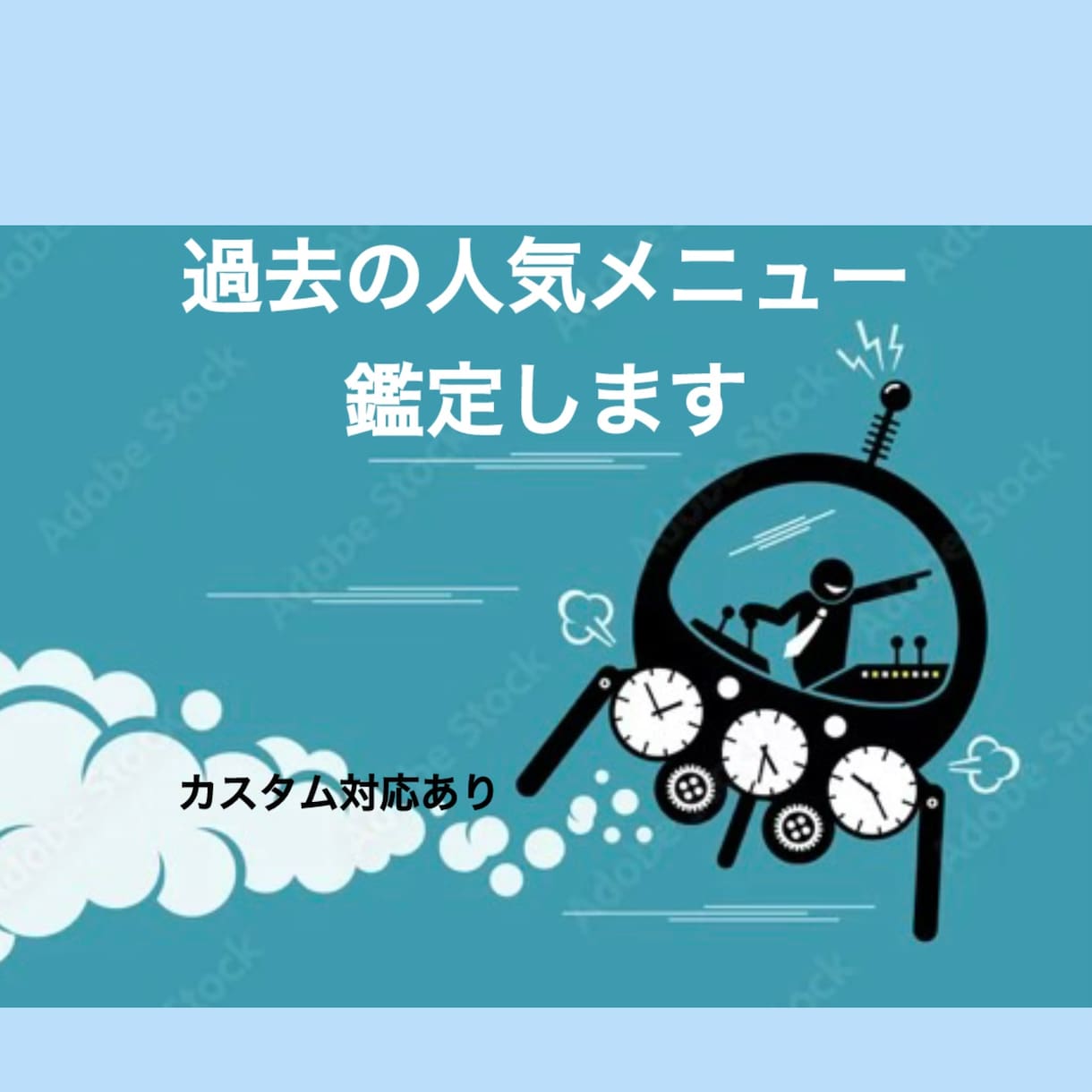 命式宿命・性的相性・オーラ…過去メニュー鑑定します 必要に応じてカード追加・オリジナルスプレッド対応可能です！ イメージ1