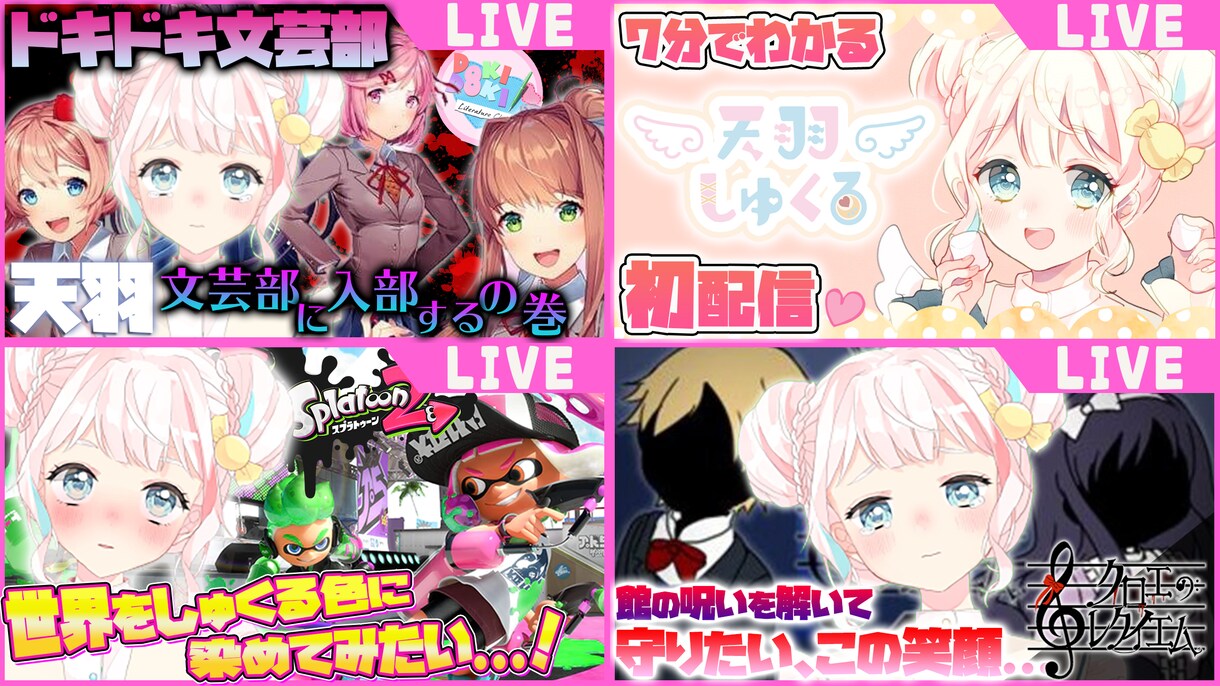 即納！最短当日！YouTubeサムネイル制作します ≪毎日１枠スピード納品≫お急ぎの方はこちら イメージ2