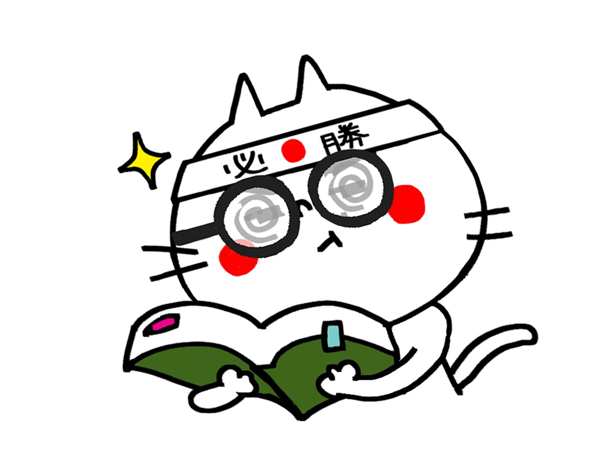新しいことに挑戦するあなたを応援します 転職や資格試験等チャレンジしたいを悩んでいたら話してみてね イメージ5