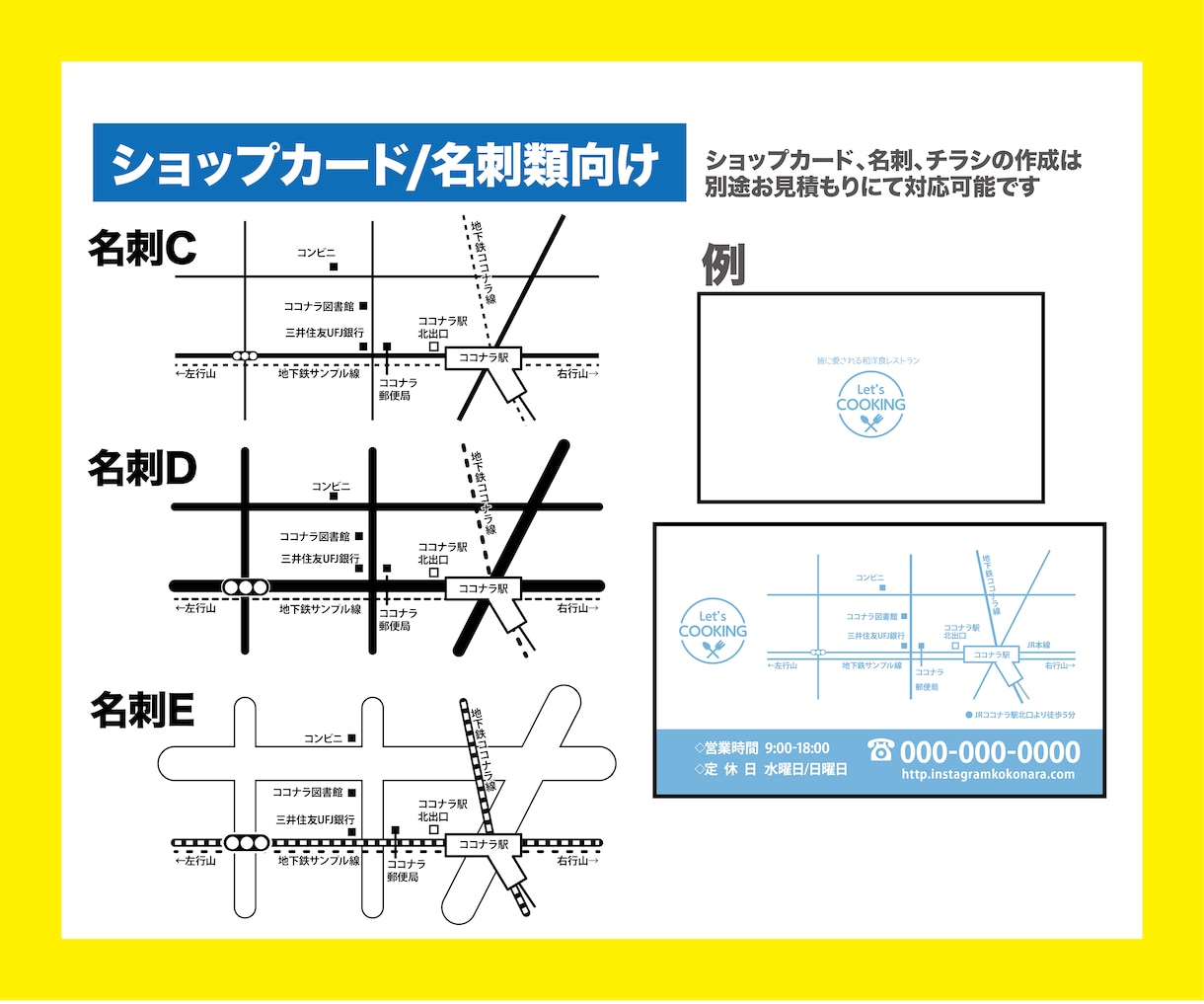先着3名価格！スタイリッシュな名刺作ります 注文簡単！商品を選んで注文するだけ！ イメージ6