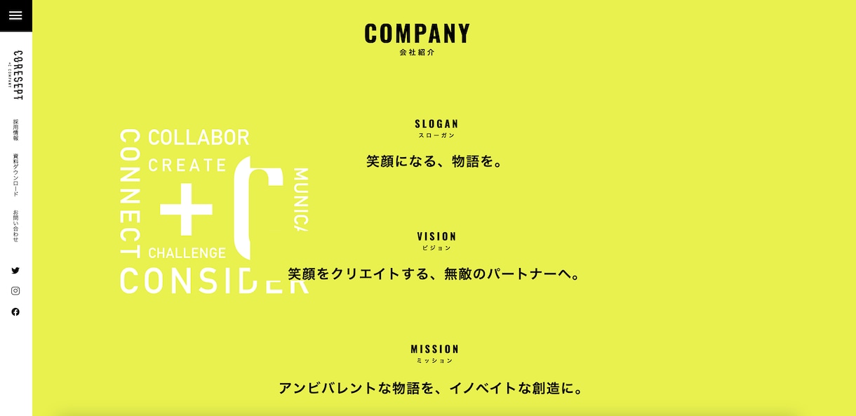 プロのコピーライターが、１ヶ月間サブスク提案します タグライン・ネーミング・コピーライティングなど、上限なしを。 イメージ13