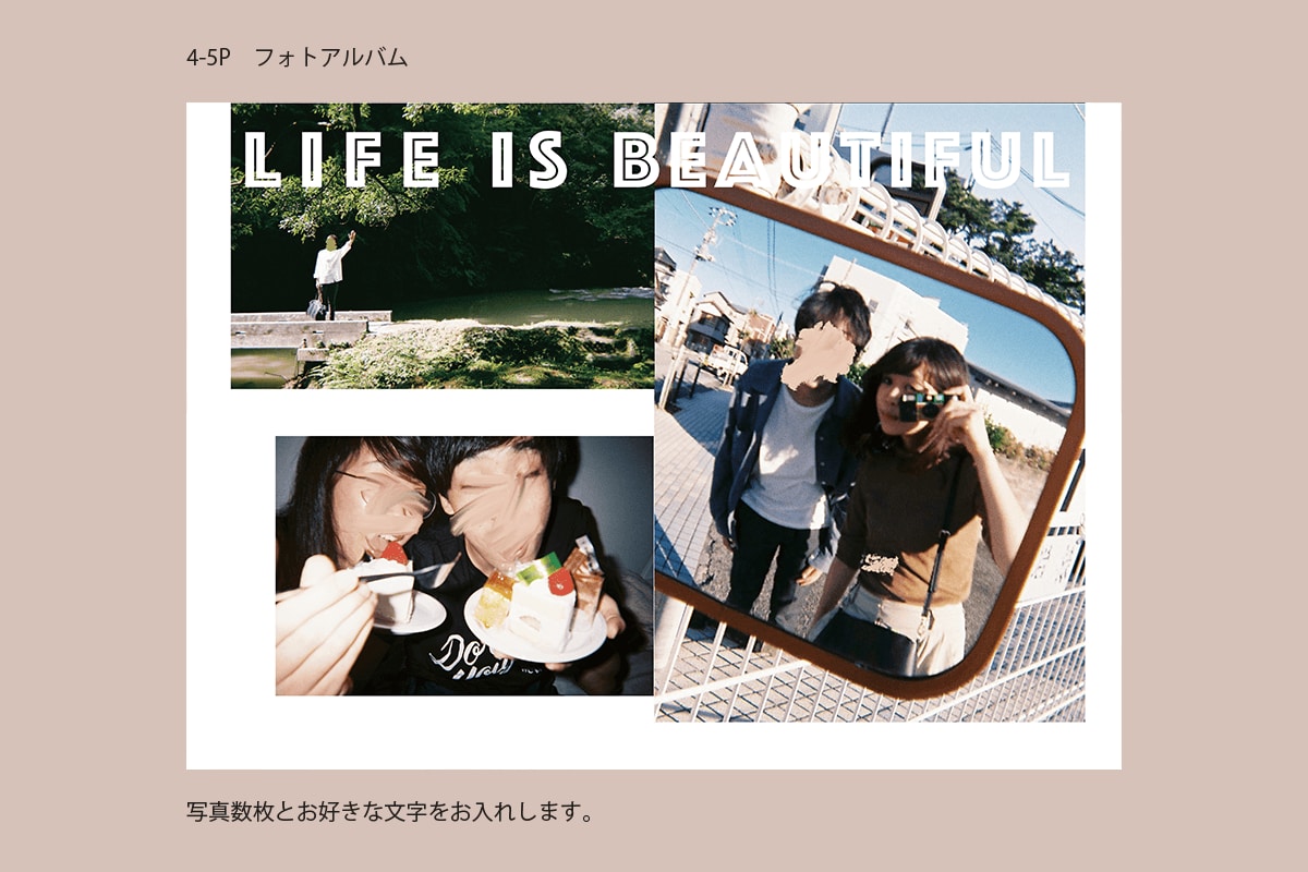 雑誌風！プロフィールブック作ります ”おふたりらしさ”が詰まった記念に残る一冊を イメージ5