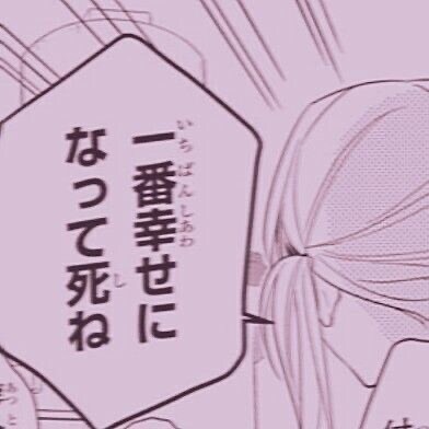 恋愛全般なんでも聞きますアドバイスします 恋愛なんて本気でするもんじゃないししたくもない イメージ1