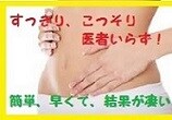 気分スッキリ毎朝快適に。当たり前の朝を助けます たった5日、簡単安くて結果が凄い腸内すっきりドリンクの作り方 イメージ1