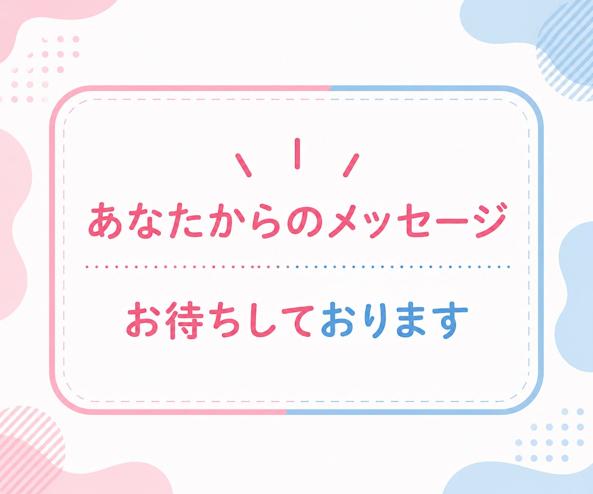 夫婦・結婚生活の悩み｜つらい気持ちに寄り添います 喧嘩｜不倫｜浮気｜DV｜モラハラ｜別居｜離婚｜復縁｜不安 イメージ10