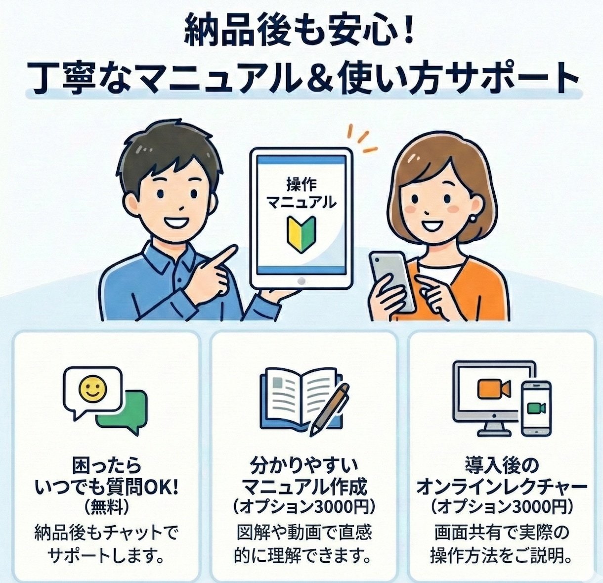 あなただけのWebアプリ作成します システム開発歴10年・初心者歓迎・わかりやすい丁寧な説明 イメージ4